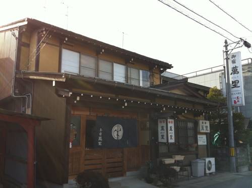 Takayama Japan Hotelzimmer Promo-Code Booking.com