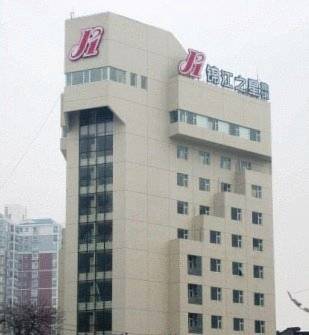 Changsha China Hotelkamer Promotiecode Booking.com
