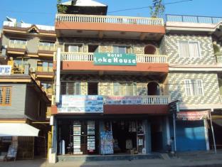 Pokhara Nepal Hotel Room Promo Code Agoda.com